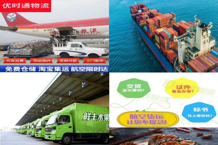 昭觉到保加利亚航空货运公司-昭觉到保加利亚物流专线